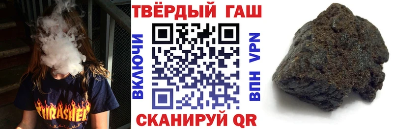 Купить закладку Канабис МЕФ Кокаин A-PVP Гашиш Плёс