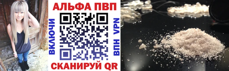 Купить  Плёс  A-PVP мука 