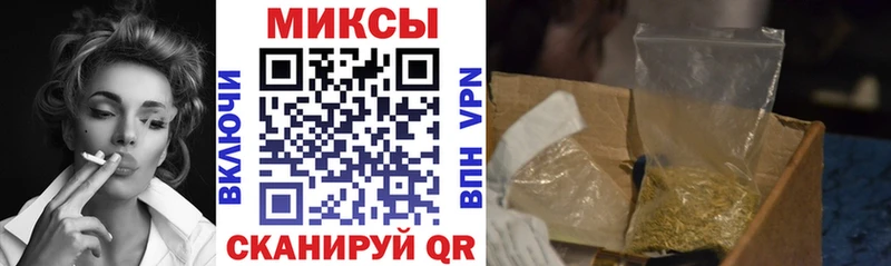 Бутират BDO  Купить закладки  Плёс 