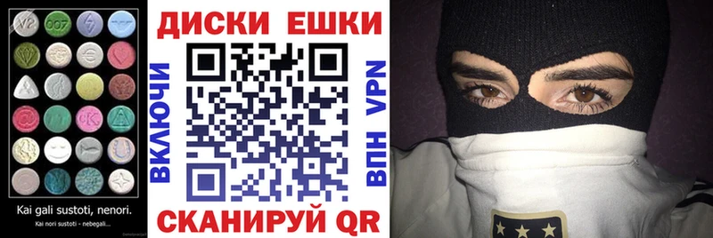 Ecstasy Cube  Купить  Плёс 