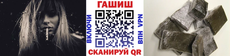 ГАШИШ Изолятор  Купить где  Плёс 