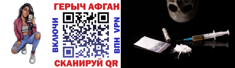 Купить где  Плёс  Героин белый 