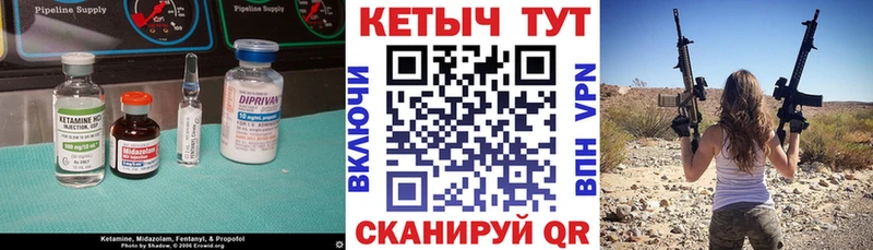 КЕТАМИН ketamine  Купить закладки  Плёс 