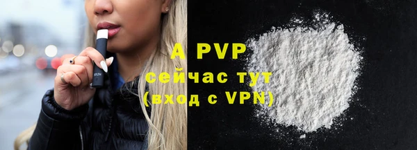 ALPHA-PVP Лабытнанги