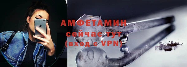 ALPHA-PVP Лабытнанги
