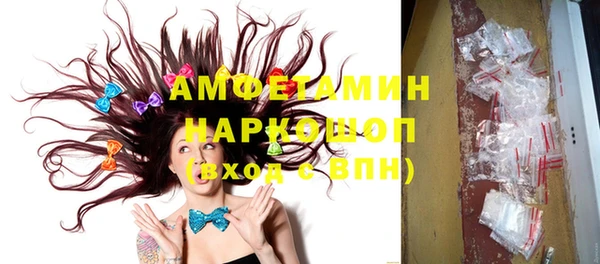 ПСИЛОЦИБИНОВЫЕ ГРИБЫ Ладушкин