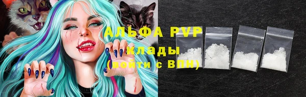 ALPHA-PVP Лабытнанги