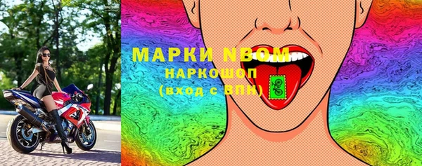 ПСИЛОЦИБИНОВЫЕ ГРИБЫ Ладушкин
