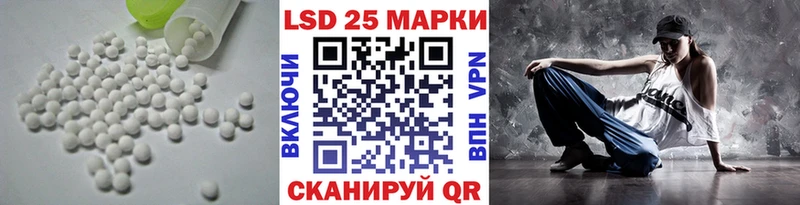 Купить где  Плёс  Лсд 25 экстази кислота 