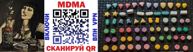 Купить закладки  Плёс  MDMA молли 