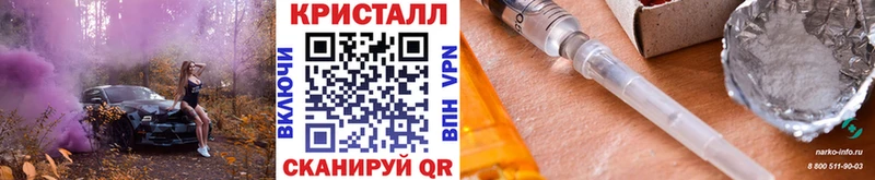Купить закладки Плёс МЕТАМФЕТАМИН Methamphetamine