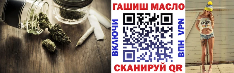 Купить  Плёс  ТГК THC oil 